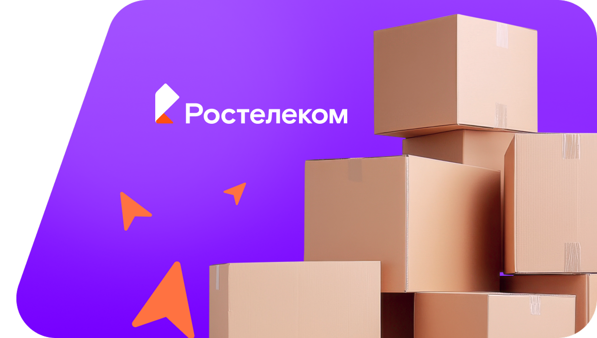 Переезд в новую квартирув&nbsp;деревня Погостище (Псковская область)
